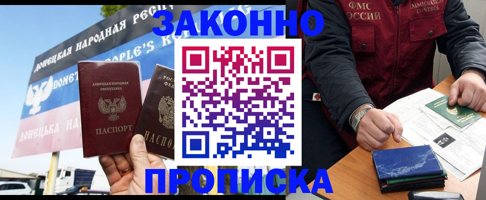 регистрация для дет. сада в Лебедяни