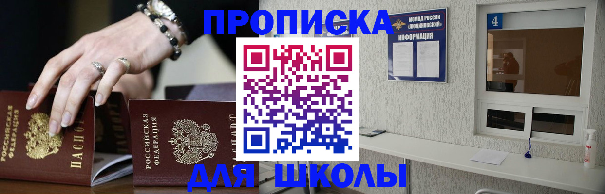 пропишу в квартире в Лебедяни